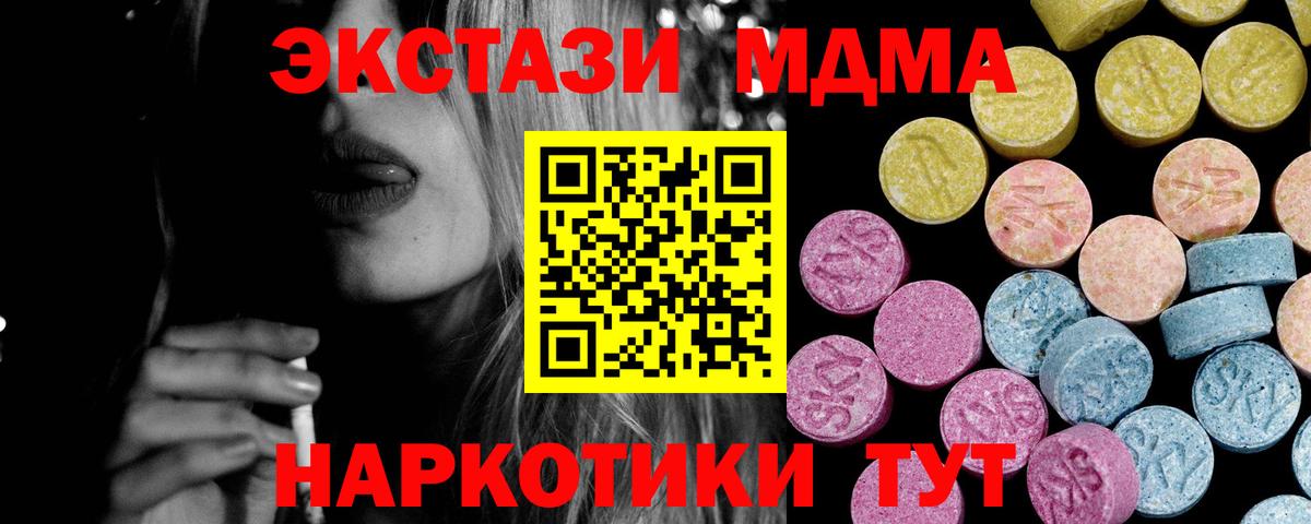 площадка какой сайт    ССЫЛКА  Биробиджан  ЭКСТАЗИ  Ecstasy Philipp Plein  Вход с VPN  ЭКСТАЗИ Cube 