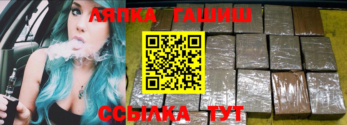 ГАШ AMNESIA HAZE  Вход с VPN  Биробиджан 