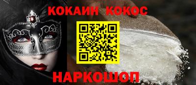 круглые Кингисепп