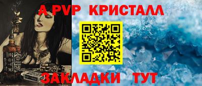 гашиш Кинель