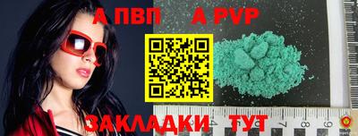 гашиш Кинель