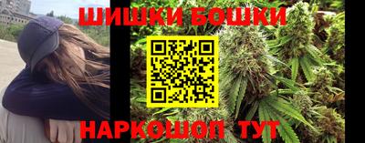 гашиш Кинель