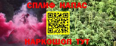 гашиш Кинель