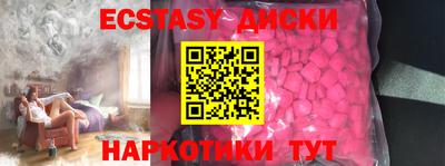 круглые Кингисепп