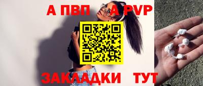 круглые Кингисепп