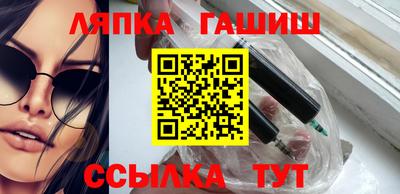 гашиш Кинель