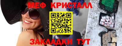 гашиш Кинель