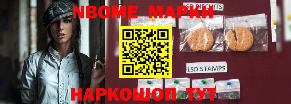 Лсд 25 экстази ecstasy Биробиджан