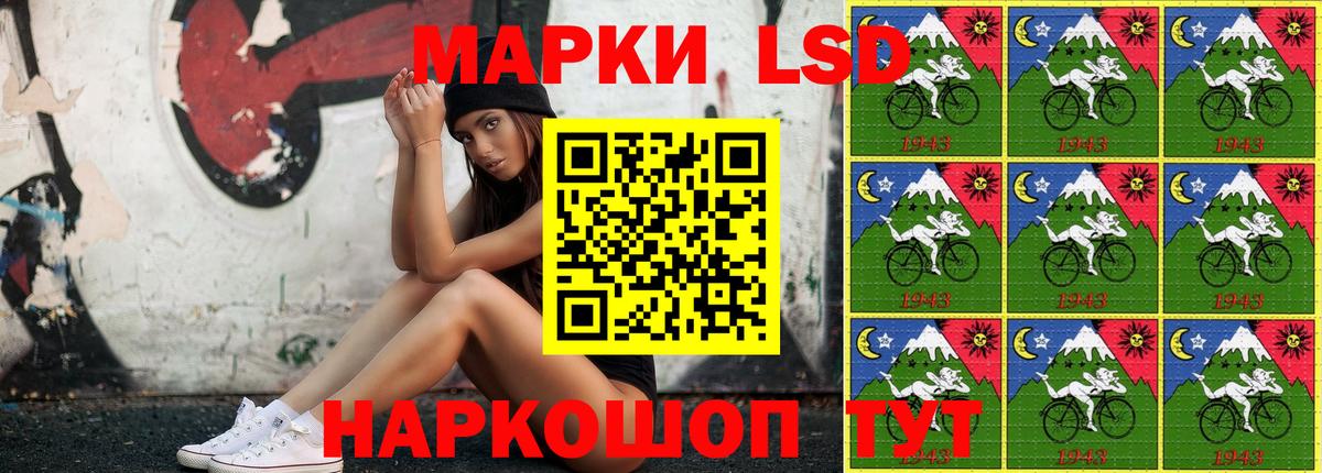 Марки N-bome 1,5мг Биробиджан